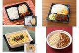 「今週新発売のコンビニ寿司・コンビニ弁当」の画像1