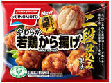 「味の素が人気！唐揚げのトレンド人気ランキング！」の画像10