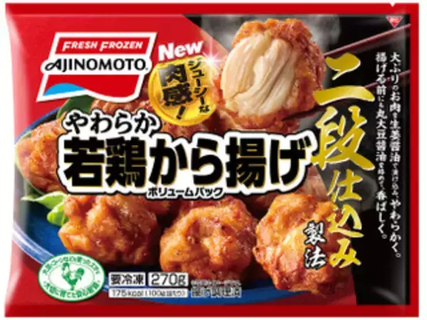 「味の素が人気！唐揚げのトレンド人気ランキング！」の画像