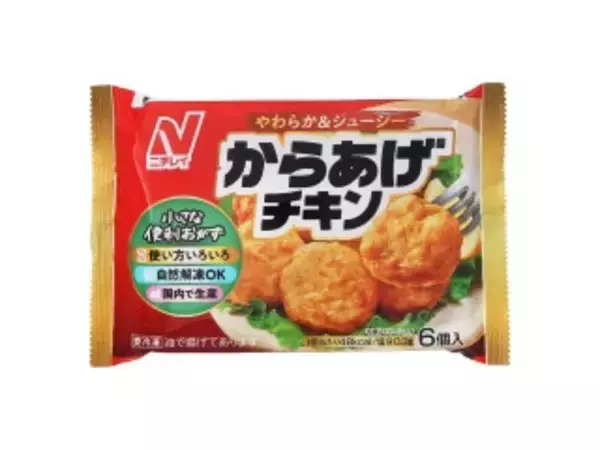 「味の素が人気！唐揚げのトレンド人気ランキング！」の画像