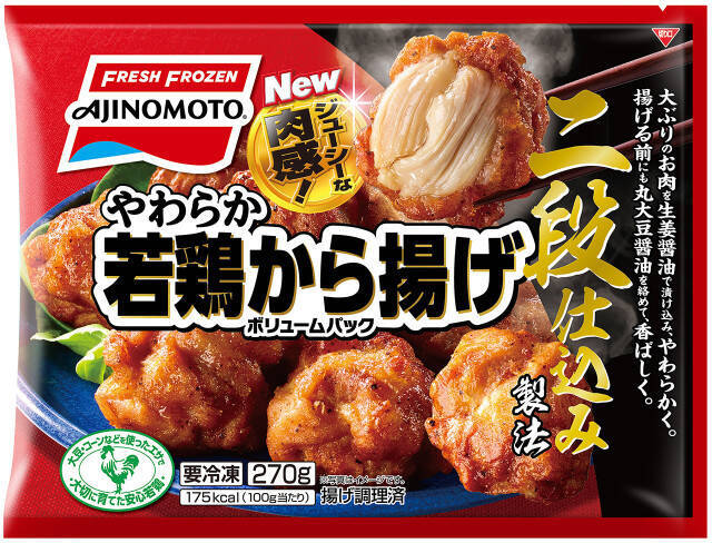 味の素が人気！唐揚げのトレンド人気ランキング！