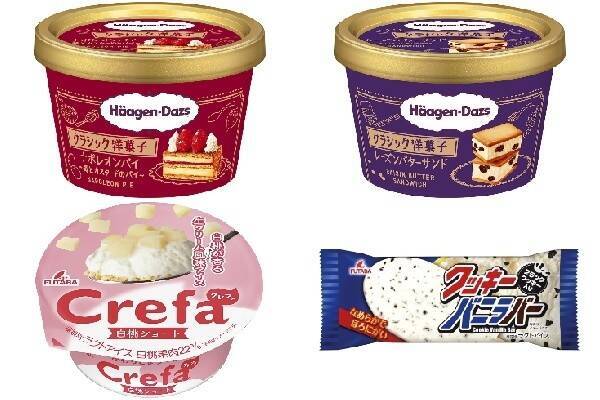 来週 今週新発売のアイスクリームまとめ 久米島の紅いもアイス や クーリッシュgreen バニラ など 22年3月18日 エキサイトニュース
