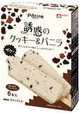 「来週＆今週新発売のアイスクリームまとめ！『久米島の紅いもアイス』や『クーリッシュGreen バニラ』など♪」の画像10