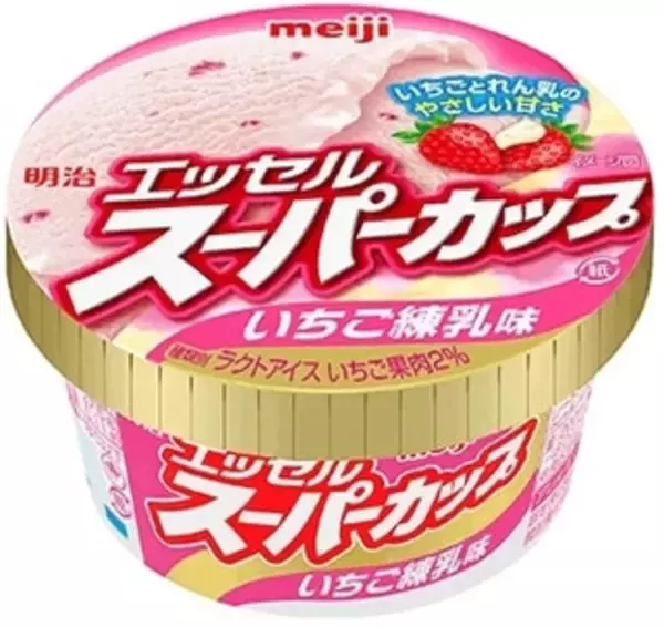 「来週＆今週新発売のアイスクリームまとめ！『久米島の紅いもアイス』や『クーリッシュGreen バニラ』など♪」の画像