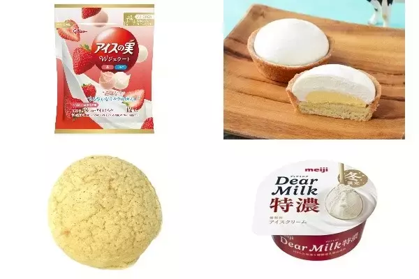 今週新発売の生クリームまとめ！『アイスの実　Ｗジェラート　苺・ミルク』、『×　Ｍｉｌｋ　白いクリームタルト　チーズクリーム』など♪
