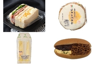 今週新発売の卵料理まとめ！『ローストビーフ＆たまごサンド』、『玉子をのせたジャンバラヤおむすび』など♪