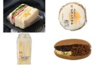 今週新発売の卵料理まとめ！『ローストビーフ＆たまごサンド』、『玉子をのせたジャンバラヤおむすび』など♪