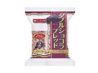 今週新発売の食パン・ロールパンまとめ！『クリームチーズトースト』、『ダブルショコラブレッド』など♪