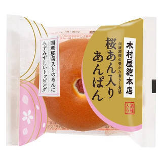 今週新発売の菓子パン