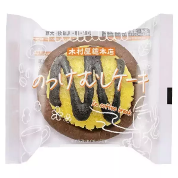 「今週新発売の菓子パン」の画像