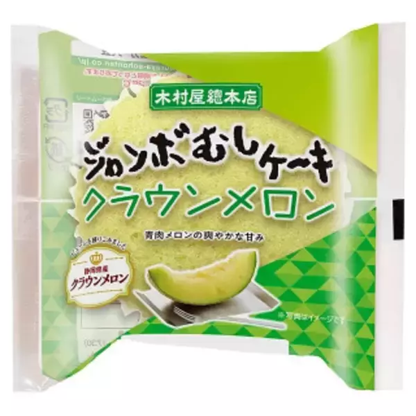 「今週新発売の菓子パン」の画像