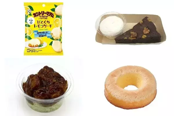 今週新発売のしっとりまとめ！『カントリーマアム　ひとくちレモンケーキ』、『くるみ入りガトーショコラ＆ミルクホイップ』など♪