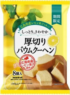 今週新発売のしっとりまとめ！『カントリーマアム　ひとくちレモンケーキ』、『くるみ入りガトーショコラ＆ミルクホイップ』など♪