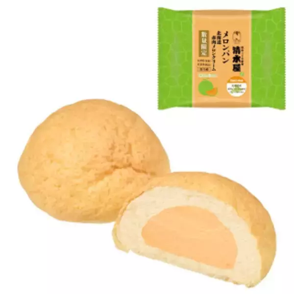 「今週新発売のスイーツ」の画像