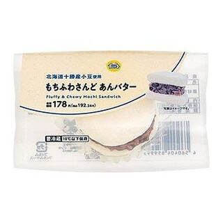 今週新発売のスイーツ