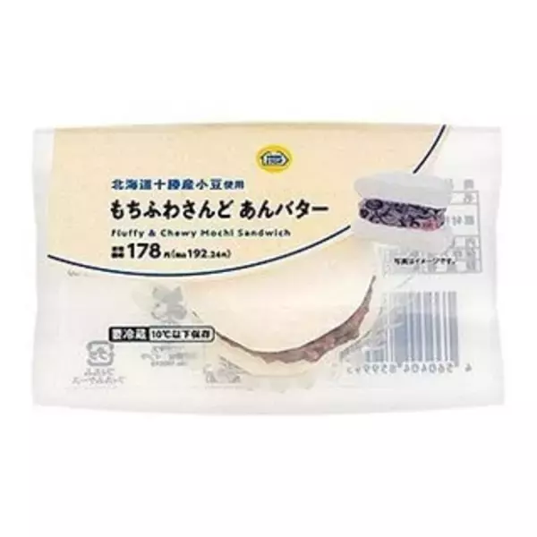 「今週新発売のスイーツ」の画像