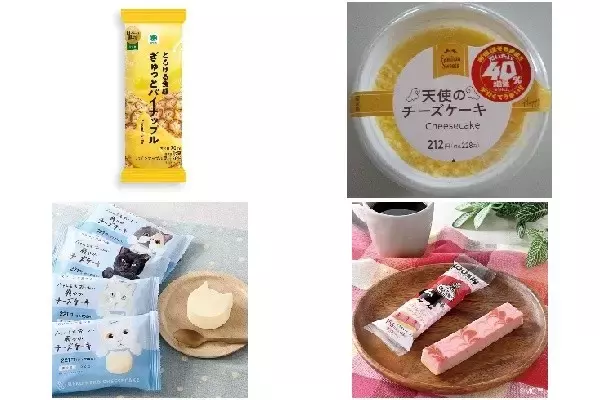 今週新発売のファミマスイーツまとめ！『とろける食感　ぎゅっとパイナップル』、『天使のチーズケーキ』など♪