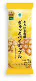 「今週新発売のファミマスイーツまとめ！『とろける食感　ぎゅっとパイナップル』、『天使のチーズケーキ』など♪」の画像2