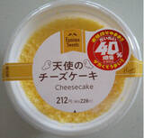 「今週新発売のファミマスイーツまとめ！『とろける食感　ぎゅっとパイナップル』、『天使のチーズケーキ』など♪」の画像3