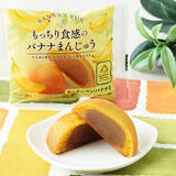 「今週新発売のファミマスイーツまとめ！『とろける食感　ぎゅっとパイナップル』、『天使のチーズケーキ』など♪」の画像7