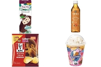 今週新発売の期間限定まとめ！『バー　ショコラミントクランチ』、『午後の紅茶　ＴＥＡ　ＳＥＬＥＣＴＩＯＮ　ＳＵＭＭＥＲ　ＢＬＥＮＤ　ＩＣＥ　ＴＥＡ』など♪