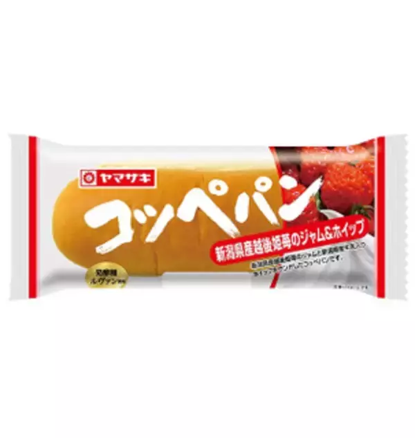 「今週新発売の菓子パン」の画像