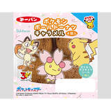 「今週新発売の菓子パン」の画像5