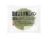 「今週新発売の菓子パン」の画像6