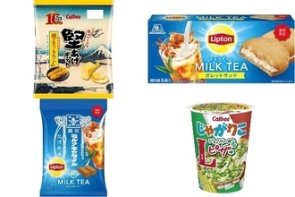 今週新発売の期間限定まとめ！『堅あげポテト　焼きとうもろこし味』、『リプトン　ミルクティーガレットサンド』など♪