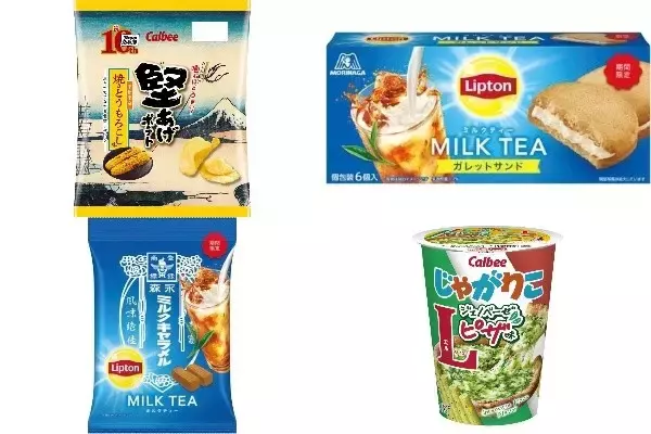 今週新発売の期間限定まとめ！『堅あげポテト　焼きとうもろこし味』、『リプトン　ミルクティーガレットサンド』など♪