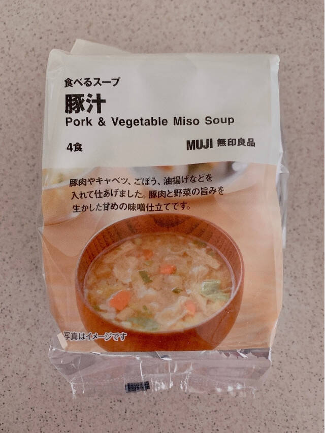 いま無印に行こう！スープのトレンド人気ランキング！