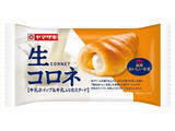 「【2026年5月第1週】菓子パンランキング1位はヤマザキ 生チョコのパイ！急上昇商品続出まとめ」の画像10