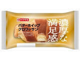 「【2026年5月第1週】菓子パンランキング1位はヤマザキ 生チョコのパイ！急上昇商品続出まとめ」の画像8