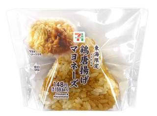 今週新発売の唐揚げまとめ！『でからあげクン　３種ＭＩＸ味』、『旨チリ鶏から揚げバーガー』など♪