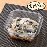 「今週新発売のさっぱり味の食べものまとめ！『鶏竜田の甘酢みぞれ弁当』、『ミニチーズおかき　甘酸っぱい梅しそ味』など♪」の画像16