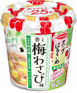 今週新発売の昆布まとめ！『麺大盛り　たらこ味焼そば』、『おむすび２個入り　紅鮭　昆布』など♪