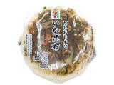 「今週新発売の昆布まとめ！『麺大盛り　たらこ味焼そば』、『おむすび２個入り　紅鮭　昆布』など♪」の画像12