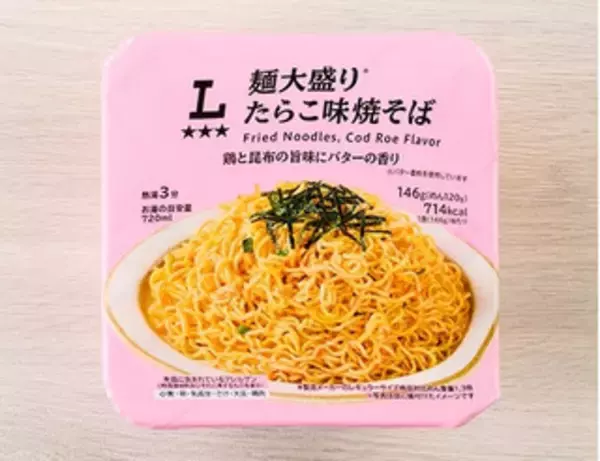「今週新発売の昆布まとめ！『麺大盛り　たらこ味焼そば』、『おむすび２個入り　紅鮭　昆布』など♪」の画像