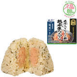 「今週新発売の昆布まとめ！『麺大盛り　たらこ味焼そば』、『おむすび２個入り　紅鮭　昆布』など♪」の画像4