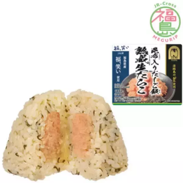 「今週新発売の昆布まとめ！『麺大盛り　たらこ味焼そば』、『おむすび２個入り　紅鮭　昆布』など♪」の画像