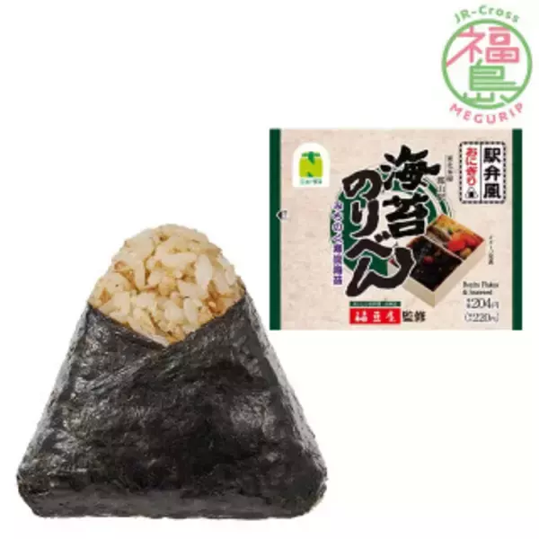 「今週新発売の昆布まとめ！『麺大盛り　たらこ味焼そば』、『おむすび２個入り　紅鮭　昆布』など♪」の画像
