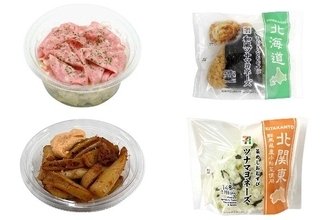 今週新発売のマヨネーズ味まとめ！『おつまみポテトサラダ　山わさびマヨネーズ入り』、『おおきなおむすび　和風ツナマヨネーズ』など♪