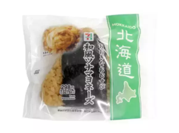 「今週新発売のマヨネーズ味まとめ！『おつまみポテトサラダ　山わさびマヨネーズ入り』、『おおきなおむすび　和風ツナマヨネーズ』など♪」の画像