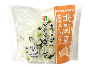 今週新発売のマヨネーズ味まとめ！『おつまみポテトサラダ　山わさびマヨネーズ入り』、『おおきなおむすび　和風ツナマヨネーズ』など♪