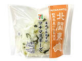 「今週新発売のマヨネーズ味まとめ！『おつまみポテトサラダ　山わさびマヨネーズ入り』、『おおきなおむすび　和風ツナマヨネーズ』など♪」の画像5