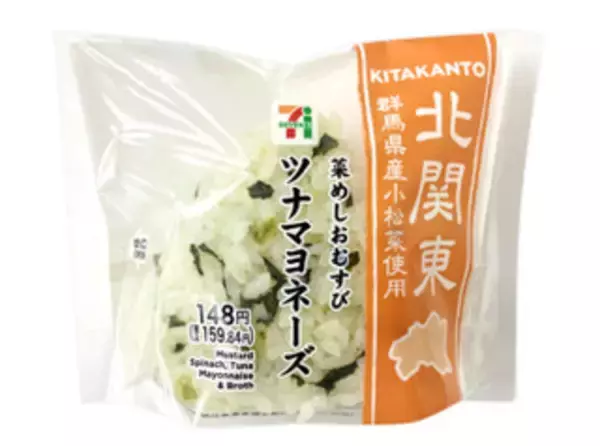 「今週新発売のマヨネーズ味まとめ！『おつまみポテトサラダ　山わさびマヨネーズ入り』、『おおきなおむすび　和風ツナマヨネーズ』など♪」の画像