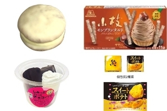 今週新発売のチョコレート味