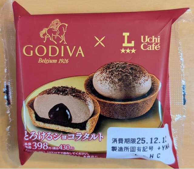 コンビニスイーツのトレンド人気ランキング！