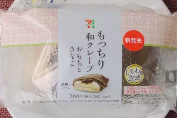 「ファミマと森永コラボした！　そのおいしさはエンゼル級！：今週のコンビニスイーツランキング」の画像