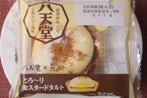 「ファミマと森永コラボした！　そのおいしさはエンゼル級！：今週のコンビニスイーツランキング」の画像